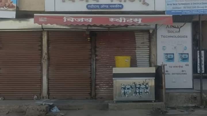 मावळच्या उर्से गावात पाच वर्षीय मुलीवर बलात्कार आणि खून झाला. याच्या निषेधार्थ उर्से गाव कडकडीत बंद पाळण्यात आला आहे. पाच वर्षीय चिमुकलीवर बलात्कार व खुनाच्या घटनेचा गावकऱ्यांनी तीव्र निषेध नोंदवला आहे.