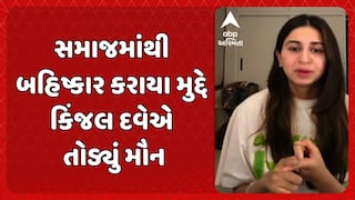 Kinjal Dave: સમાજમાંથી બહિષ્કાર કરાયા મુદ્દે ગાયક કિંજલ દવેએ તોડ્યું મૌન, લગ્નનો વિરોધ કરનારાને ગણાવ્યા અસામાજિક તત્ત્વો
