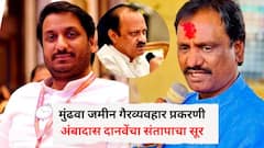 'आरोपींच्या सोयी'ने चौकशीचा फार्स; 99 टक्के भागीदार असलेल्या पार्टनरवर गुन्हा दाखल होत नाही, मुंढवा जमीन गैरव्यवहार प्रकरणी अंबादास दानवेंचा संतापाचा सूर