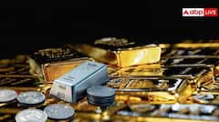 వెండి లేదా గోల్డ్ ఎందులో ఇన్వెస్ట్ చేయాలి ? ఏది లాభదాయకం, బెనిఫిట్స్ ఎక్కువ