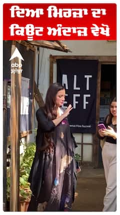 ਦਿਆ ਮਿਰਜ਼ਾ ਦਾ ਕਿਊਟ ਅੰਦਾਜ਼ ਵੇਖੋ