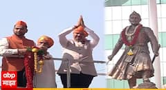 Chhatrapati Sambhaji Maharaj Statue : इचलकरंजीत छत्रपती संभाजी महाराजांच्या पुर्णाकृती पुतळ्याचं देवेंद्र फडणवीसांकडून उद्घाटन; संभाजी भिडेही उपस्थित, PHOTO