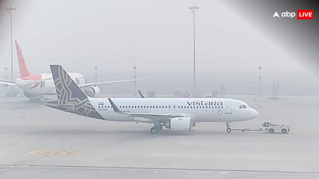 228 फ्लाइट्स कैंसिल, 5 डायवर्ट... दिल्ली में घने कोहरे की वजह से हवाई सेवाओं पर असर flight operation disrupts on delhi airport due to heavy fog 228 flights cancelled 5 diverts moca issued advisory 228 फ्लाइट्स कैंसिल, 5 डायवर्ट... दिल्ली में घने कोहरे की वजह से हवाई सेवाओं पर असर