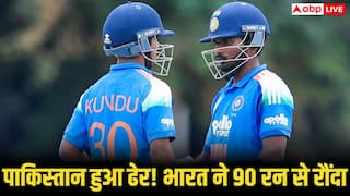 India vs Pakistan U19 Asia Cup 2025: भारत ने पाकिस्तान को 90 रन से रौंदा, एशिया कप में दिखाया दम