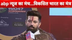 'BJP का राष्ट्रीय अध्यक्ष बनने से गठबंधन में…', नितिन नबीन पर चिराग पासवान की प्रतिक्रिया