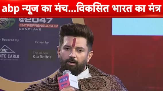 'BJP का राष्ट्रीय अध्यक्ष बनने से गठबंधन में…', नितिन नबीन पर चिराग पासवान की प्रतिक्रिया