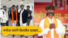Manoj Jarange PHOTO : मनोज जरांगे दिल्लीत धडकले! कुणाची भेट घेणार? नेमका कार्यक्रम काय?