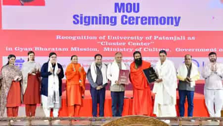 Patanjali : భారత్‌లో మొదటి యోగా ఆధారిత క్లస్టర్ సెంటర్ - సాంస్కృతిక మంత్రిత్వ శాఖతో పతంజలి చారిత్రక ఒప్పందం
