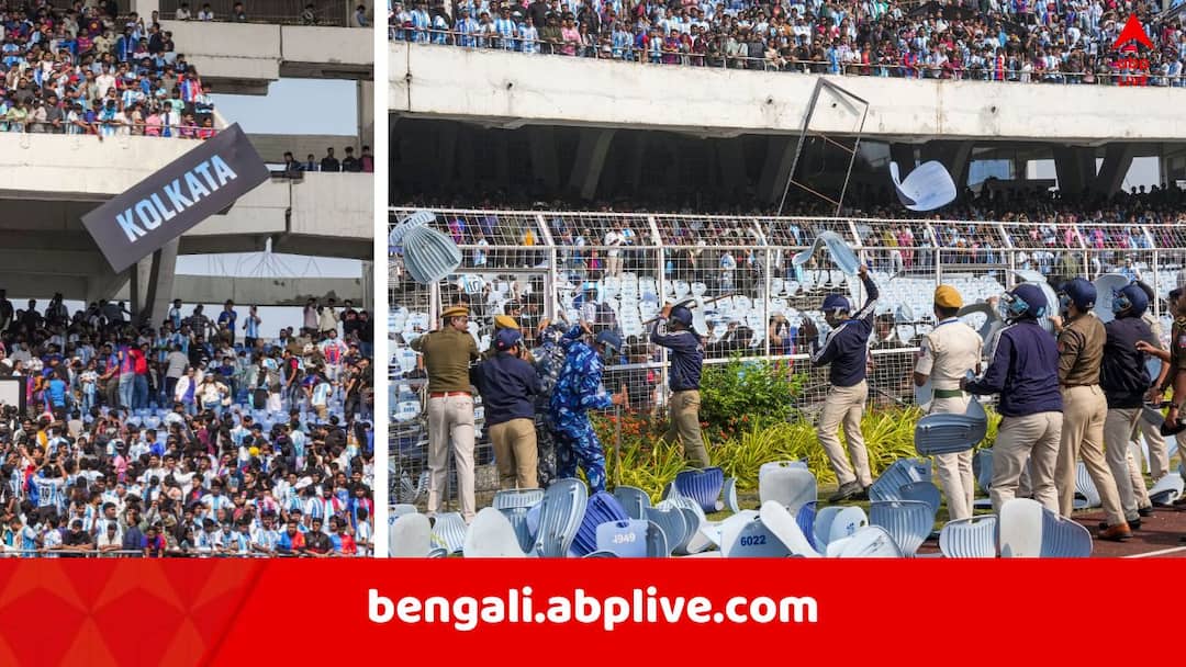 Lionel Messi : মেসির অনুষ্ঠানে যুবভারতীকাণ্ডে গ্রেফতার বেড়ে ৫, ভাঙচুরের ফুটেজে আরও কাদের চিহ্নিত করল বিধাননগর থানার পুলিশ ? Lionel Messi yuba bharati krirangan chaos Bidhan Nagar Police Checked the footage and total 5 arrested till now Lionel Messi : মেসির অনুষ্ঠানে যুবভারতীকাণ্ডে গ্রেফতার বেড়ে ৫, ভাঙচুরের ফুটেজে আরও কাদের চিহ্নিত করল বিধাননগর থানার পুলিশ ?