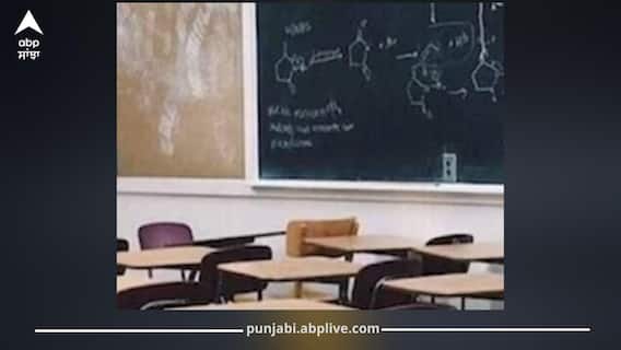Jalandhar News: ਸਕੂਲਾਂ ਨੂੰ ਮੁੜ ਮਿਲੀ ਬੰਬ ਨਾਲ ਉਡਾਉਣ ਦੀ ਧਮਕੀ; ਚੱਲਦੀ ਕਲਾਸਾਂ 'ਚ ਤੁਰੰਤ ਬਾਹਰ ਕੱਢੇ ਬੱਚੇ, ਸਾਰੇ ਸਕੂਲ ਬੰਦ ਕਰਨ ਦੇ ਹੁਕਮ, ਪੁਲਿਸ ਕਰ ਰਹੀ ਜਾਂਚ Jalandhar News: ਸਕੂਲਾਂ ਨੂੰ ਮੁੜ ਮਿਲੀ ਬੰਬ ਨਾਲ ਉਡਾਉਣ ਦੀ ਧਮਕੀ; ਚੱਲਦੀ ਕਲਾਸਾਂ 'ਚ ਤੁਰੰਤ ਬਾਹਰ ਕੱਢੇ ਬੱਚੇ, ਸਾਰੇ ਸਕੂਲ ਬੰਦ ਕਰਨ ਦੇ ਹੁਕਮ, ਪੁਲਿਸ ਕਰ ਰਹੀ ਜਾਂਚ