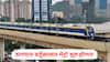 Thane Metro: ठाणेकरांसाठी आनंदाची बातमी! वर्तुळाकार मेट्रोने प्रवास होणार सुसाट; कसा असणार मार्ग? जाणून घ्या A टू Z माहिती