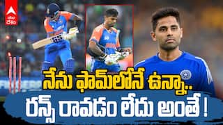Suryakumar Yadav about His Batting | తన ఫార్మ్ పై వరుస క్లారిటీ ఇచ్చిన సూర్య