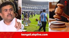 অবিলম্বে দর্শকদের টাকা ফেরানোর দাবি, যুবভারতী কাণ্ডে মুখ্যমন্ত্রীকে নিশানা শুভেন্দুর