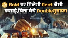 Gold Investors Alert! अब पुराने Gold से भी कमाएं Passive Income | Gold Leasing Explained