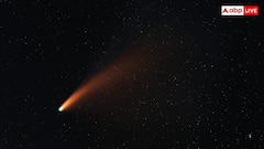 Shooting Stars: क्या होती है तारों के टूटने की वजह, जानें आसमान से टूटकर ये कहां गिरते हैं