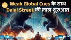 Indian Stock Market गिरा! FPI Selling, Global Weakness का असर | Paisa Live
