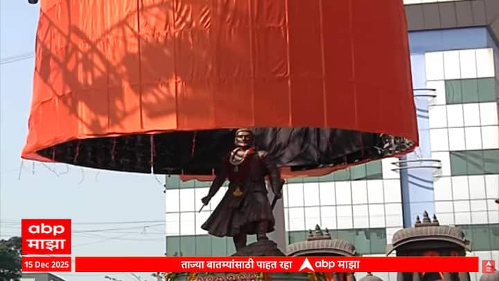 जवळ-जवळ 25 फूट उंच हे स्मारक आहे. या निमित्याने आज इचलकरंजीकरांची अनेक वर्षांपासूनच्या मागणीला पूर्णरूप प्राप्त झालं आहे.