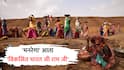MGNREGA : 'मनरेगा'तून महात्मा गांधींचे नाव हटणार, 'विकसित भारत जी राम जी' नावाने नवे रोजगार हमी विधेयक तयार