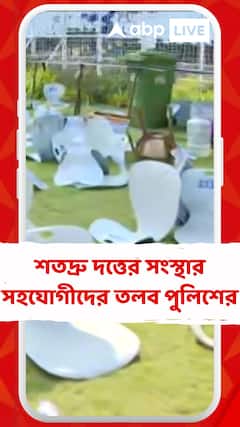 যুবভারতীকাণ্ডে এবার শতদ্রু দত্তের সংস্থার সহযোগীদের তলব।দায়িত্বে থাকা ৬ জনকে তলব