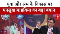 India@2047 Entrepreneurship Conclave: जाने कैसे होगा 'MY भारत' प्लेफॉर्म से युवाओं का विकास !