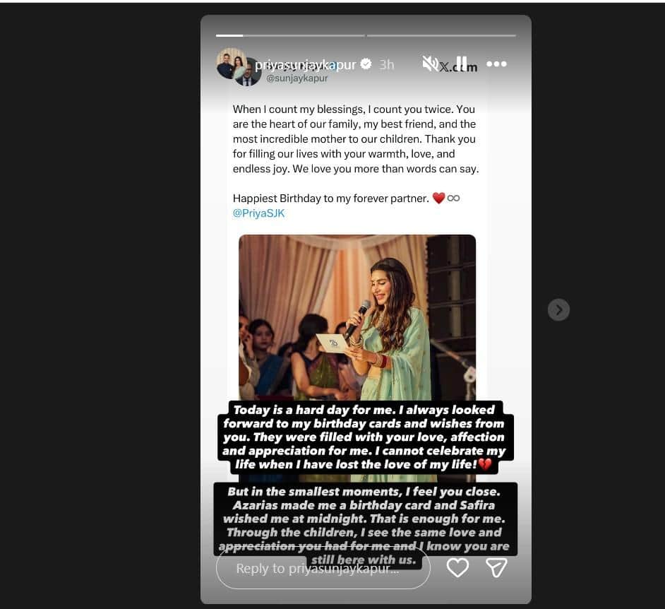 आज मेरे लिए बहुत मुश्किल दिन है...' अपने बर्थडे पर प्रिया सचदेव को याद आए पति संजय कपूर