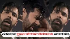 'माझ्या डोक्यातून रक्त येतंय...'; टेलिव्हिजनच्या सुपरस्टार अभिनेत्यावर जीवघेणा हल्ला, लाठ्या-काठ्यांनी मारलं