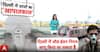 Breaking: Delhi-NCR Air Pollution Worsens, GRAP-4 Imposed as AQI Crosses 500