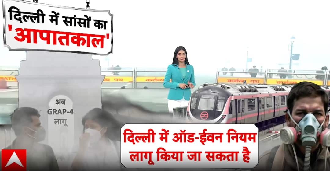 Breaking: Delhi-NCR Air Pollution Worsens, GRAP-4 Imposed as AQI Crosses 500