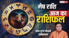 Aaj Ka Aries Rashifal (16 December 2025): मेष राशि प्रेम और पारिवारिक मामलों में संयम बरतना रहेगा जरूरी!