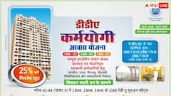 सरकारी कर्मचारियों के लिए सुनहरा मौका, डीडीए की इस योजना से पूरा होगा दिल्ली में अपने घर का सपना