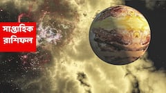 সপ্তাহের শুরুতেই বড় খরচ, পদে পদে চ্যালে়ঞ্জ এই রাশিতে ; হতাশা গ্রাস করতে পারে