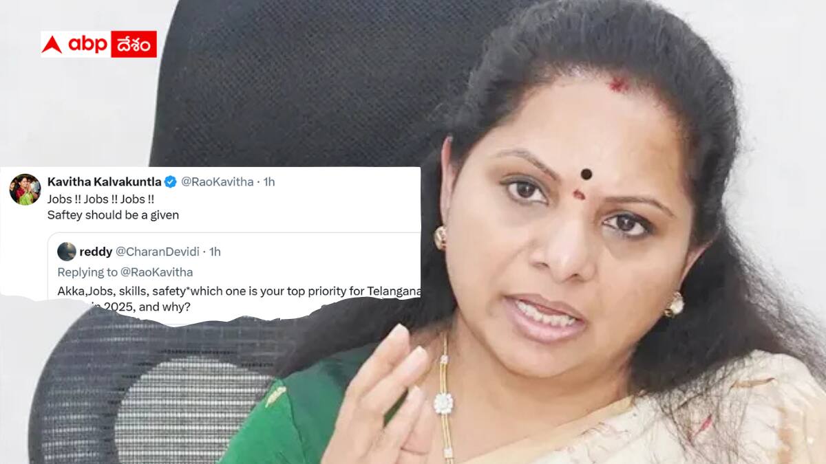 Ask Kavitha: సీఎం అవగానే నేను చేసే మొదటి పని అదే - నెటిజన్ల ప్రశ్నలకు కవిత సమాధానాలు
