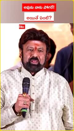 అవును నాకు పోగరే! అయితే ఏంటి?