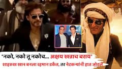 'नको, नको तू नकोच... अक्षय खन्नाच बराय'; शाहरुख खान बनला रहमान डकैत, तर नेटकऱ्यांनी जोडले हात