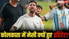 कोलकाता के साल्ट लेक स्टेडियम में क्या हुआ? भीड़ से इरिटेट हुए लियोनेल मेसी
