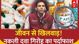 नकली दवा बनाने की कंपनी का पुलिस ने किया भंडफोड़ | Delhi Crime Branch | Cyber Cell