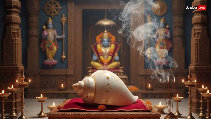 समुद्र मंथन देव और असुरों के बीच हुआ था. जिसके बाद मंथन में 14 अनमोल रत्न प्रकट हुए थे. अगर उन रत्नों में से कुछ रत्नों को अपने घरों में सहेजकर रखा जाए तो दुख, नकारात्मक उर्जा और दरिद्रता दूर रहती है. चलिए जानते हैं किन शुभ चीजों को घर में रखना चाहिए.