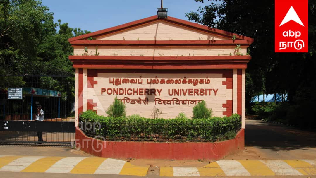 புதுச்சேரி பல்கலைக்கழகத்தில் போலி சான்றிதழ் மோசடி! கேரள மாணவர் சிக்கினார்: அதிர்ச்சி தரும் பின்னணி?