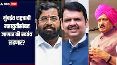 मुंबईत राष्ट्रवादी महायुतीसोबत जाणार की स्वतंत्र लढणार? निवडणूक निर्णय समितीच्या बैठकीत नेमकं काय घडलं?