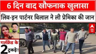 Crime News: यमुनानगर में सिर कटी लाश की गुत्थी सुलझी, आरोपी बिलाल गिरफ्तार | Haryana