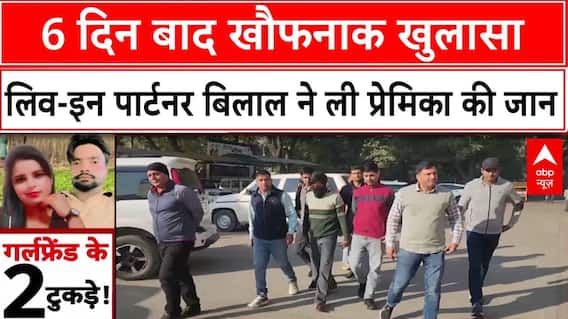 Crime News: यमुनानगर में सिर कटी लाश की गुत्थी सुलझी, आरोपी बिलाल गिरफ्तार | Haryana