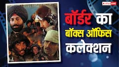बॉर्डर से बॉक्स ऑफिस पर 28 साल पहले आया था तूफान, गरजे थे सनी देओल, रिकॉर्ड ब्रेक थी कमाई