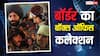 बॉर्डर से बॉक्स ऑफिस पर 28 साल पहले आया था तूफान, गरजे थे सनी देओल, रिकॉर्ड ब्रेक थी कमाई