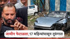 हायकोर्टाचा दणका, विशाल अगरवालचा जामीन फेटाळला; पुणे पोर्शे कार अपघात, मुलाचा बाप 17 महिन्यांपासून तुरुंगात