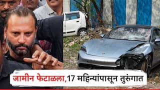 हायकोर्टाचा दणका, विशाल अगरवालचा जामीन फेटाळला; पुणे पोर्शे कार अपघात, मुलाचा बाप 17 महिन्यांपासून तुरुंगात