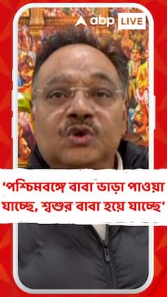পশ্চিমবঙ্গে বাবা ভাড়া পাওয়া যাচ্ছে, শ্বশুর বাবা হয়ে যাচ্ছে... খসড়া ভোটার তালিকা প্রকাশের পর শমীক