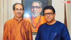 BMC चुनाव के ऐलान के बाद अब ठाकरे बंधुओं के गठबंधन की आहट, जल्द हो सकता है बड़ा फैसला
