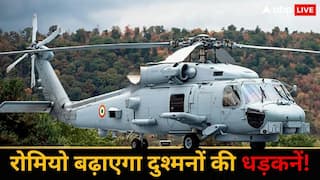 अगर चीन और पाकिस्तान ने समंदर में दिखाई चालाकी तो खोज-खोज पनडुब्बियों को तहस-नहस कर देगा 'रोमियो', जानें कितना खतरनाक?