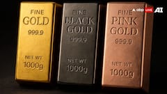 Gold Types: सिर्फ पीला ही नहीं बल्कि काले और गुलाबी रंग का भी होता है सोना, जानें सोने के सभी प्रकार और सब में फर्क
