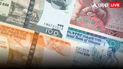 भारत से 1 लाख ले जाएंगे इथियोपिया तो कितनी हो जाएगी आपकी रकम? पीएम मोदी जा रहे हैं वहां